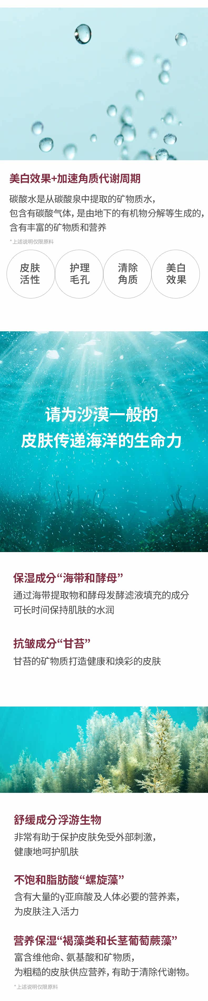 Морская энергия увлажняет крем_04.jpg