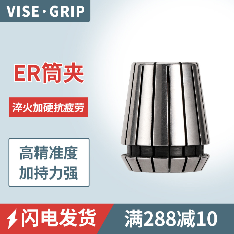 ER20 cartridge clip engraving machine collet knife holder spring hairpin accuracy 0015m m high precision 0008m m