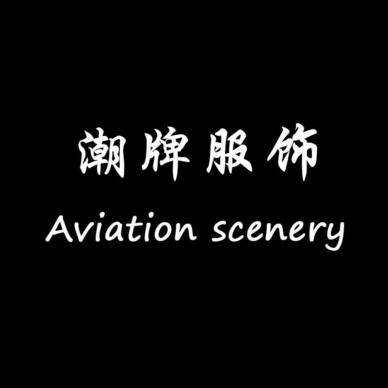 潮牌服饰精品店