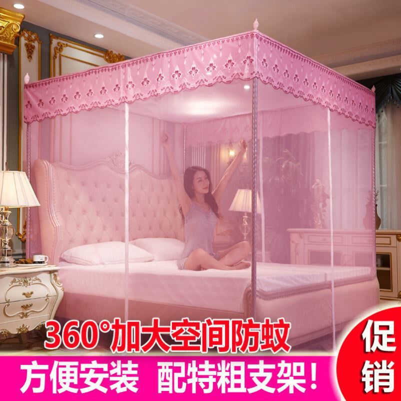 Mosquito nets Home 1 8m Princess Wind 1 5 m Double draw Necklace Palace Type tent on floor 1 2 m 2 m beds