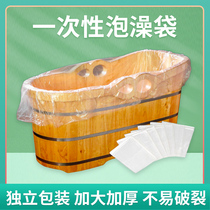Bubble Bath Bag Disposable Bath Tubs Bath Barrel Bag Thickened Bath Wood Barrel Plastic Film Wellness Sauna With Bubble Bath Bag