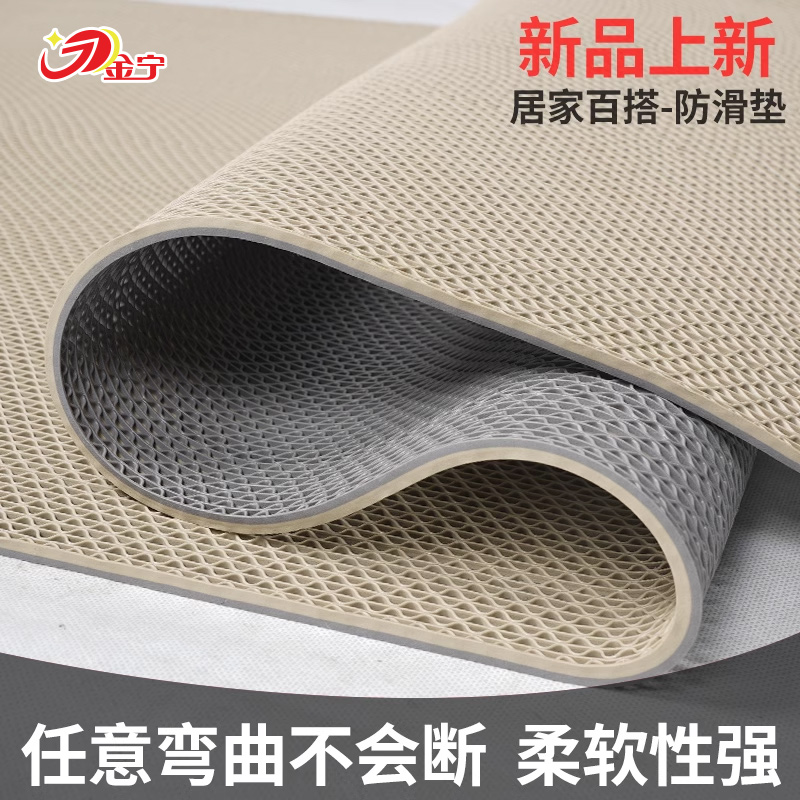 Jinning Toilet Anti-Slip Mat Bathroom Toilet Doorstep Bath Kitchen Ground Mat Shower Riser Hollow Cushion Hollowed-out Cushion Home-Taobao