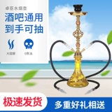 Арабский стеклянный кальян, полный комплект, фруктовый вкус