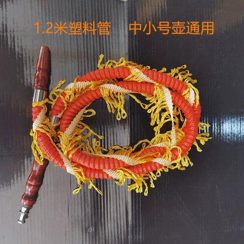 Арабский кальян с аксессуарами, стеклянная трубка, фруктовый вкус