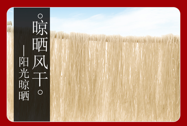 【两斤】装农家纯手工红薯粉