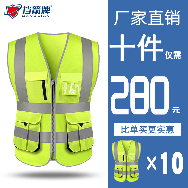 Reflective vest vest safety clothing sanitation workers traffic construction site jacket yellow vest riding reflective clothing men