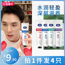 Vaseline hand cream moisturizing non-greasy white beauty autumn and winter crack long-term moisturizing mens old brand