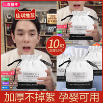 Wash towel disposable makeup remover cotton face cleansing soft towel mens roll home clothing official flagship store for men and women