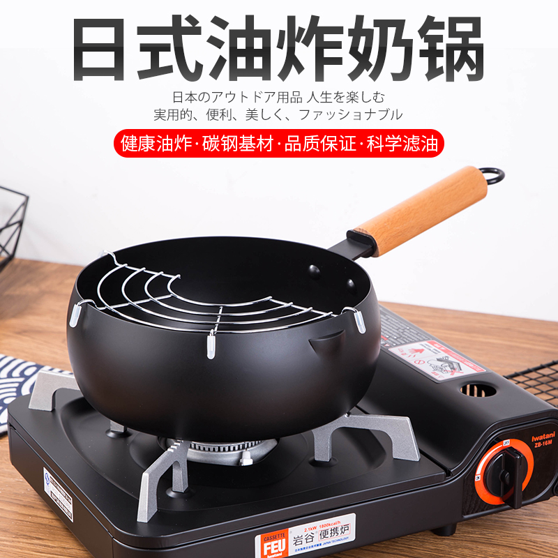 Day Style Titian Roo Fry Pan Home Mini Medical Stone Unstick Deep Frying Pan Japan Small Fryer Induction Cookware Gas