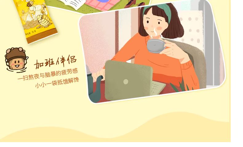 汤姆农场杏仁坚果蜂蜜黄油扁桃仁35GX5包