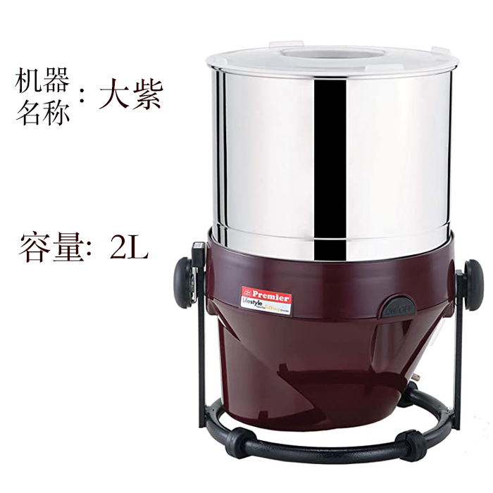 Imported Premier Cocoa Bean Grinder Bean-To-Bar Chocolate Grinder Stone Nut Butter Pistachio