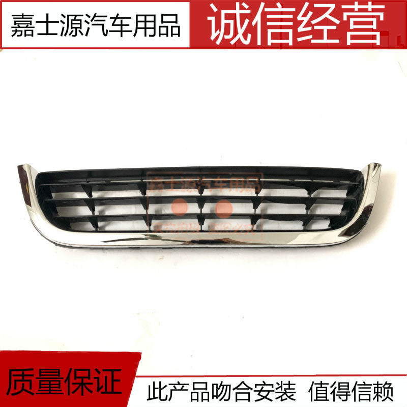 Suitable for 06, 07 and 08 old Passat collar, front bumper, lower center net, lower wind net, front face, lower grille, air intake and lower net
