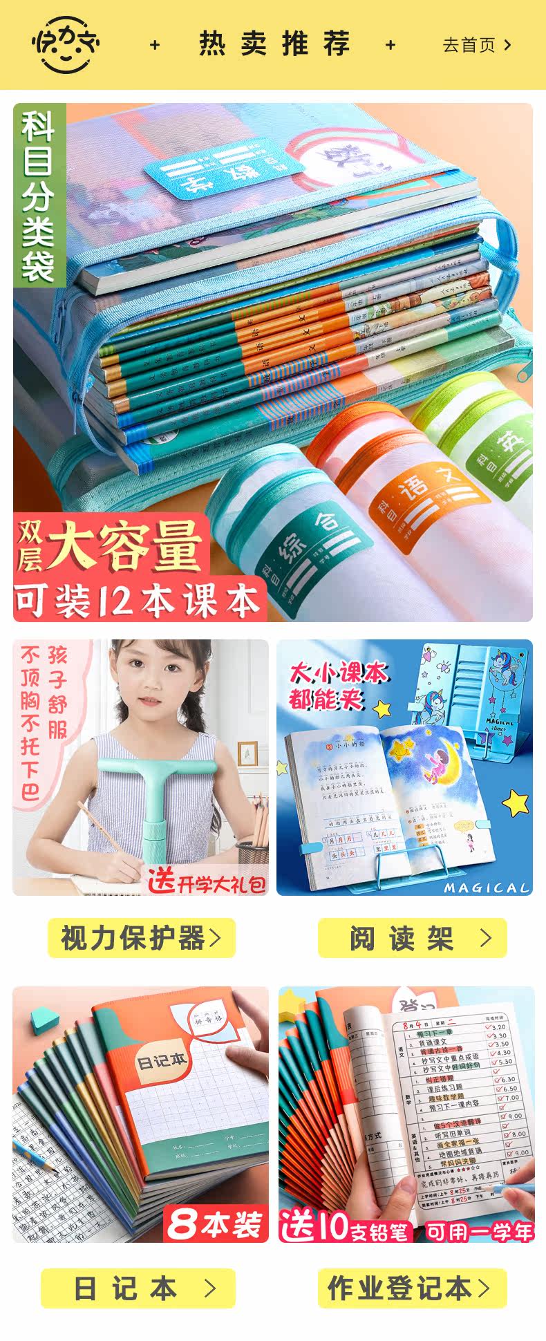 Круглый правитель .jpg