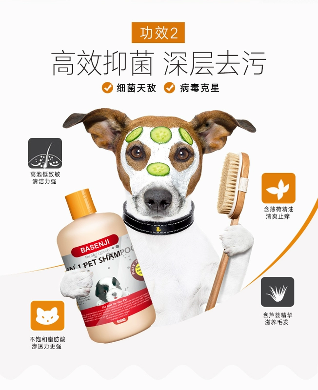 Dog tắm gel cung cấp cho thú cưng lông trắng Teddy mèo khử trùng đặc biệt khử mùi côn trùng đuổi côn trùng loại phổ antipruritic - Cat / Dog Beauty & Cleaning Supplies