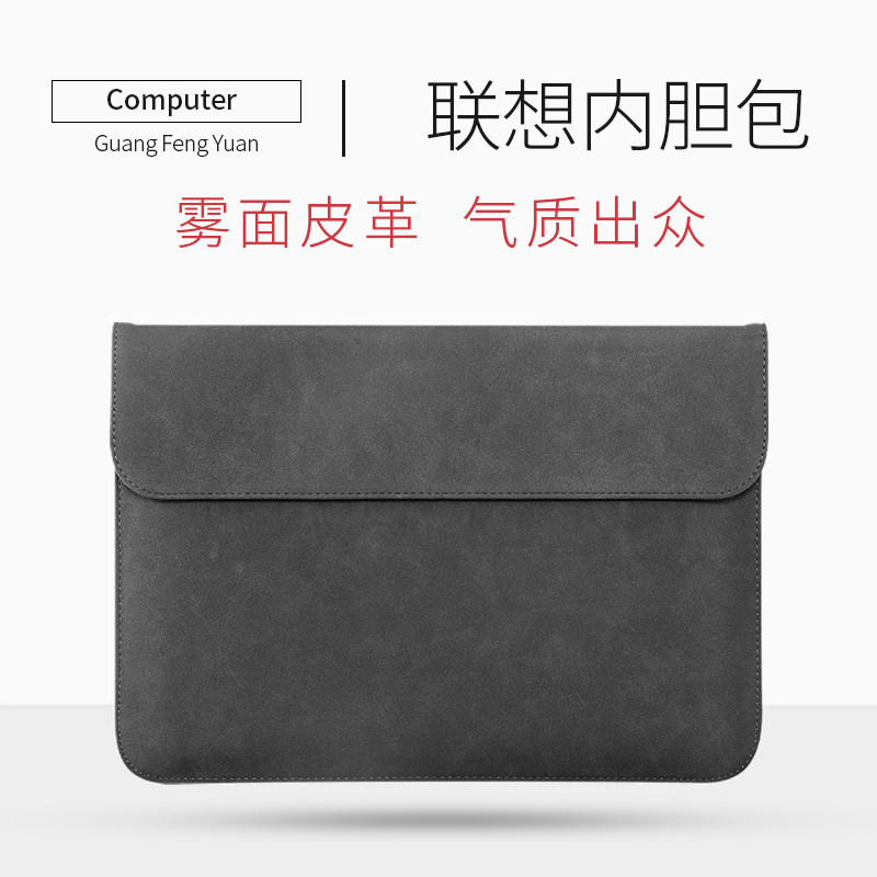 GFY Lenovo laptop liner bag suitable for small new pro 13 light thin air 14 computer protective sleeve 15 portable 2019 2020 minimalist pro pro little fresher 13