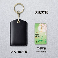 Прямоугольный, черный