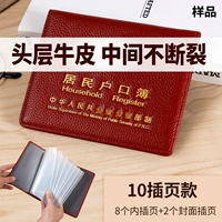 Ковпеса коврика головы [десять страниц заглушек]