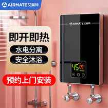 Amit the thermal electric water heating device thermal appliances use small toilets to take a shower artifact fast and straight shower