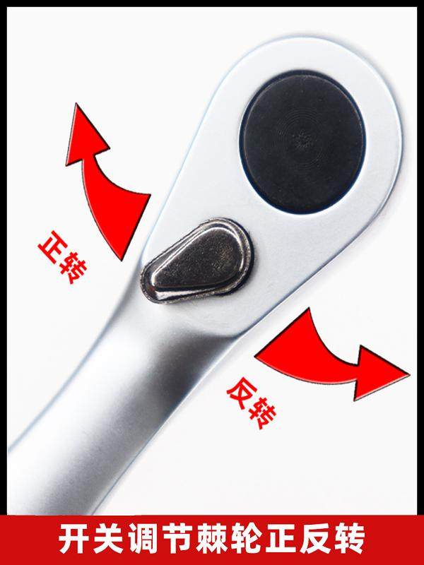 72-Tooth Mini Ratchet Wrench for Narrow Spaces, Ratchet Screwdriver 1/4 Small Socket Wrench with Forward and Reverse Rotation