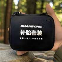 Motorcycle tire repair tool set motorcycle electric vehicle new upgrade portable vacuum tire long-lasting vulcanization repair