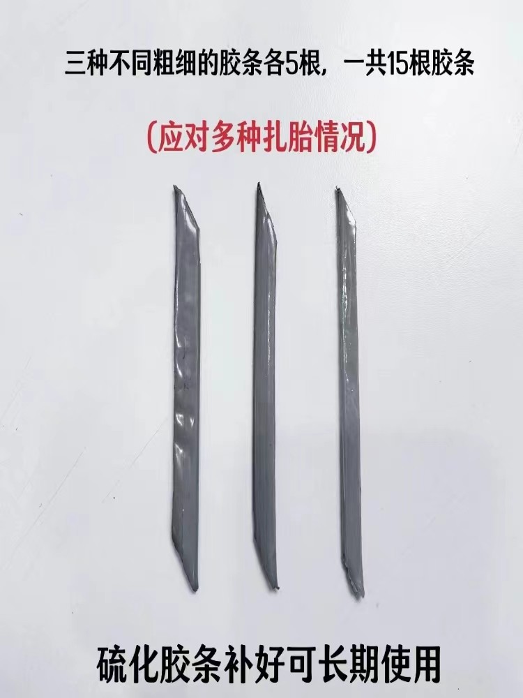 New Motorcycle Tire Repair Tool Set, Portable Vacuum Tire Repair Kit for Electric Vehicles and Motorcycle Travel, Long-Lasting Pure Vulcanized Rubber Strips