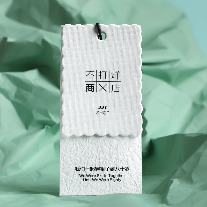 (Gubu Flagship Store) Tag Custom logo Clothes Tag Custom High-grade Light Luxury Hand Rubbing Paper Design Clothing Store Listing Spot Universal Tag Custom-made Women's Wear Price Label Printing