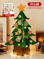 DIY Рождественские украшения-Достопное дерево+звездное фонарь (включая подробный видеоурок)