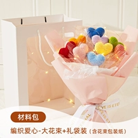 Плетеный набор материалов, сумка-чехол, букет