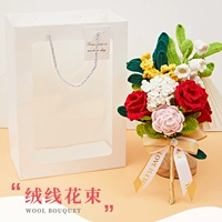 Плетеный набор материалов, сумка-чехол, букет