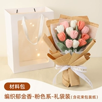 Плетеный розовый набор материалов, сумка-чехол, широкая цветовая палитра, букет