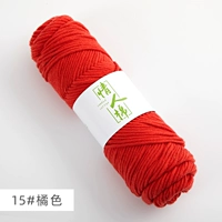 15 оранжевого цвета