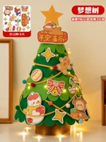 DIY Рождественские украшения Дерево+Звездный фонарь (включая подробные видеоуроки)