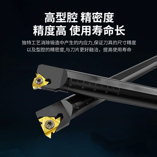 Стержневый стержневый стержневой стержень внутренней зубной ручки с ножом.
