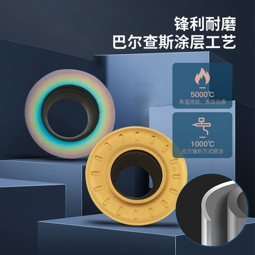 Меткинг -лезвие с ЧПУ RPMT1003 1204 Твердоелевая круглая плата R5 R6 Центр обработки из нержавеющей стали.