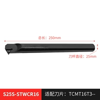 S25S-STWCR16 (ручка 25 мм)