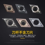 Синстар CNC CAR NOWER POLE 95 градусов PARLUS S08K-S20R-SDXCR07