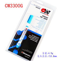 CW3300G green oil pen CW3300 OVERCOAT PEN acrylic circuit board protective film pen insulating coating pen