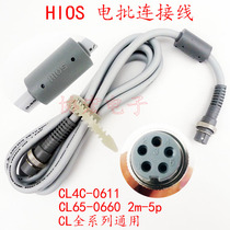HIOS electric batch cable CL-4000 6500 CL65-0660 2M-5P five-core hole electric batch cable power cord