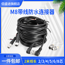 M8 waterproof connector aviation plug socket 2 core 3 core 4 core 6 core 8 core sensor single head injection molding with 2 m thread