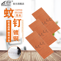 Zhenfeng mosquito nail straight nail headless mosquito needle copper plated stainless steel P610 P612 P615 P618 P622 P625