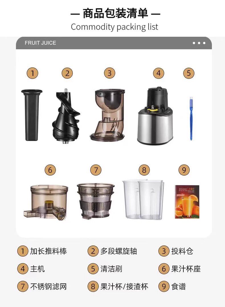 台湾110v美标香港220V英规果蔬榨汁机家用商用渣汁分离自动原汁机详情21