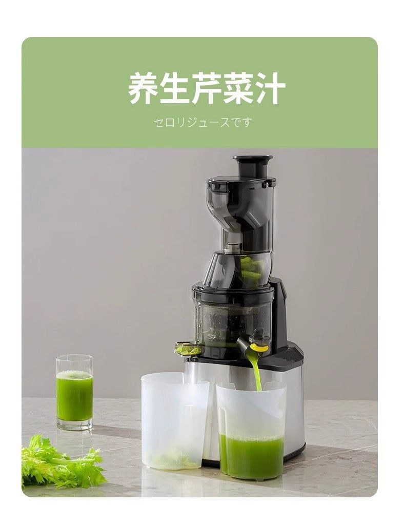 台湾110v美标香港220V英规果蔬榨汁机家用商用渣汁分离自动原汁机详情9