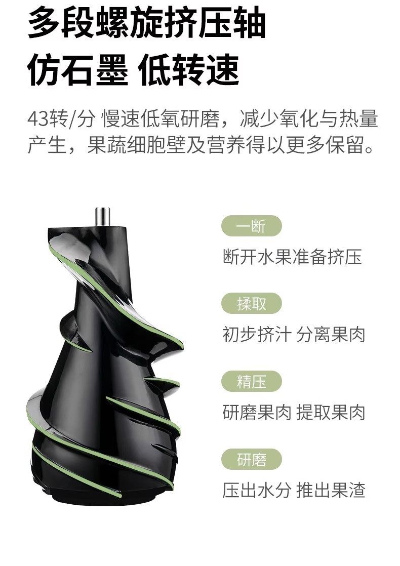 台湾110v美标香港220V英规果蔬榨汁机家用商用渣汁分离自动原汁机详情16