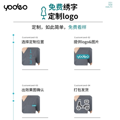 Лонгслив подходит для мужчин и женщин, эластичная послеоперационная униформа врача для работы, делается под заказ