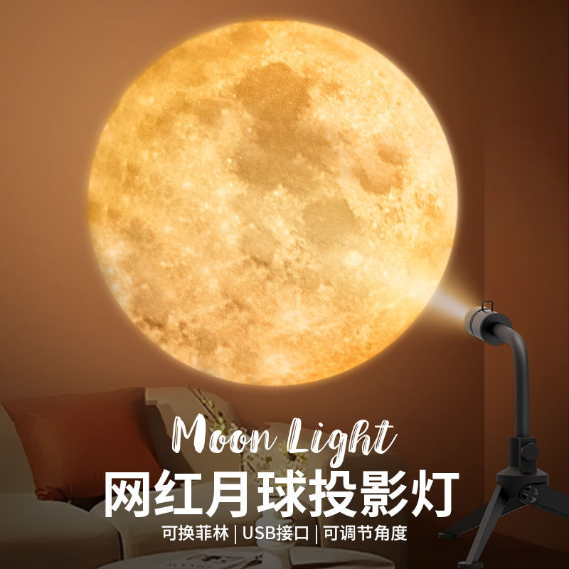 Led Moon Night Light Earth Projection Lamp Bedroom Table Lamp Girl Creative Bedside Photo Atmosphere Children's Night Light Led Moon Night Light Earth Projection Lamp Bedroom Table Lamp Girl Creative Bedside Photo Atmosphere Children's Night Light