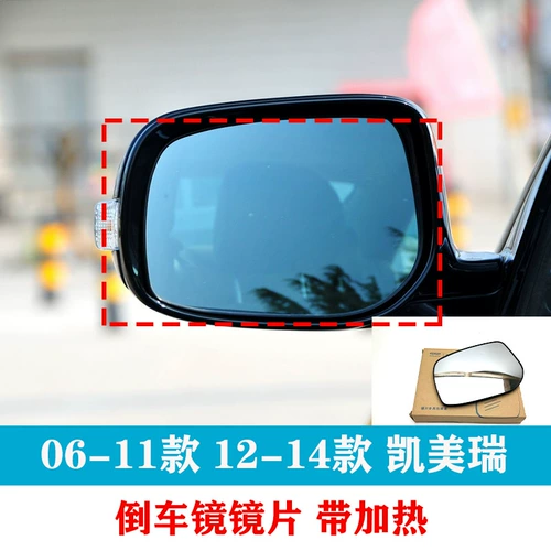 Применимо 06 07 08 09 10 11 Модели шестого поколения Camry Pouring Lens Lens Efferuction Lens Lins Mircor