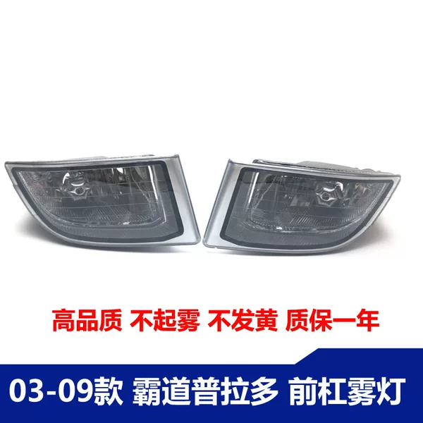 Товары от 日丰原装配件