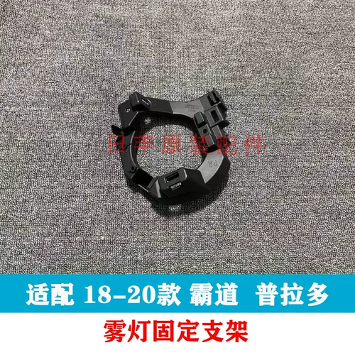 18 19 Доминирующие опору туманных лампок, противотуманные фары, ящик с противотуманным туманом недавно доминирующий передний туман.