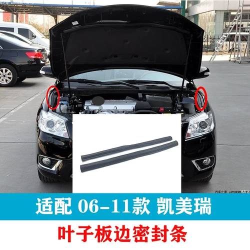 06-11 Компания Camry Leaf Bloge Bloge Caste Plaalte Leaf Plate Plate Plasting Plastic Bar Electrical Plastic Bare