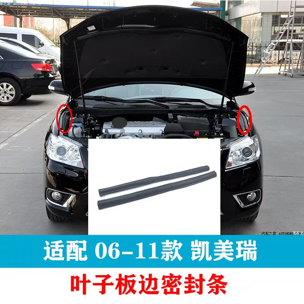 Товары от 日丰原装配件